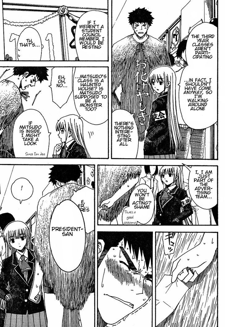 Nguruwa Kaihou Chapter 23 page 12 - Chapter 23