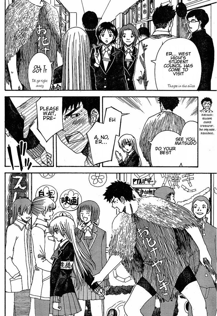 Nguruwa Kaihou Chapter 23 page 13 - Chapter 23