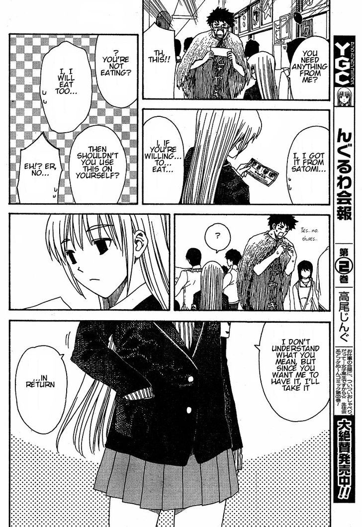Nguruwa Kaihou Chapter 23 page 15 - Chapter 23