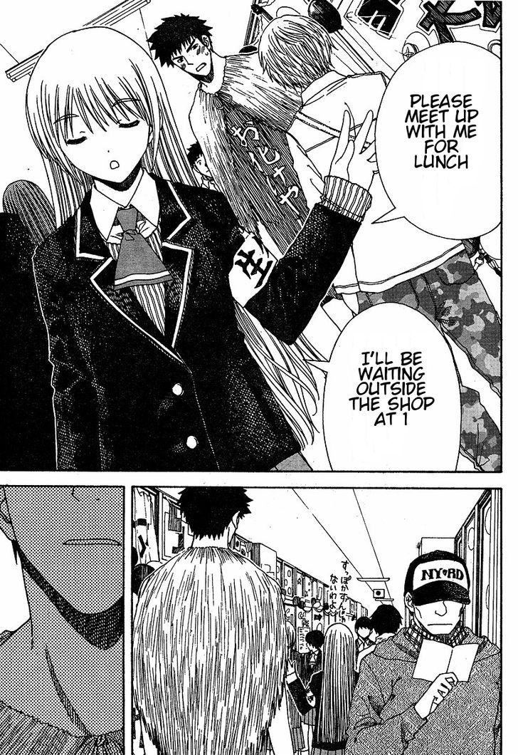 Nguruwa Kaihou Chapter 23 page 16 - Chapter 23