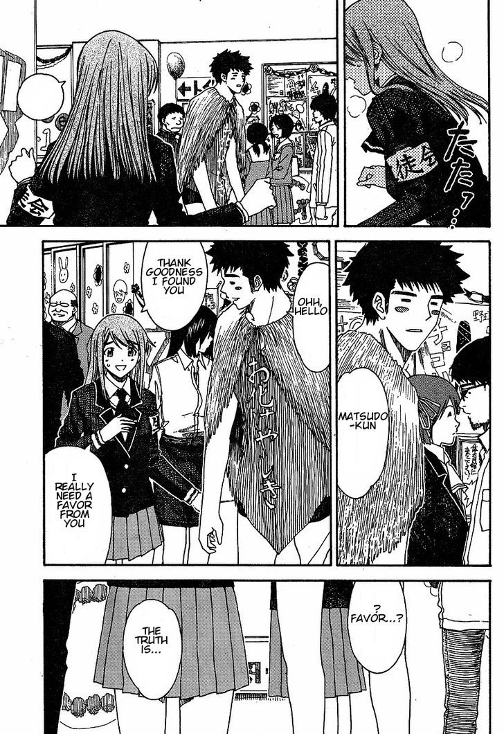 Nguruwa Kaihou Chapter 23 page 18 - Chapter 23