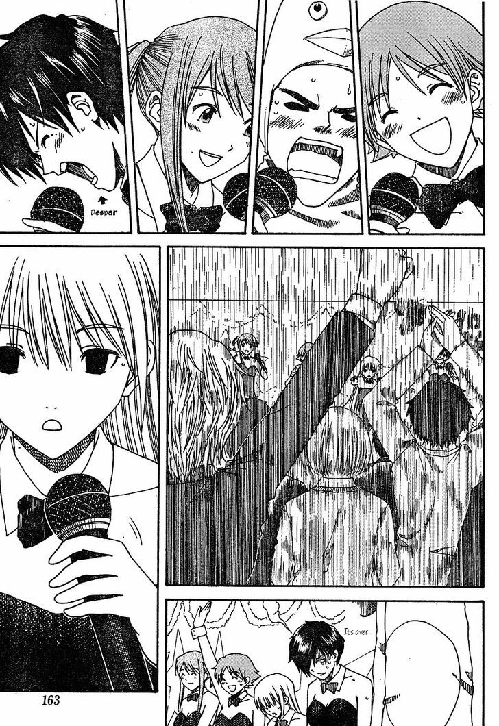 Nguruwa Kaihou Chapter 23 page 4 - Chapter 23