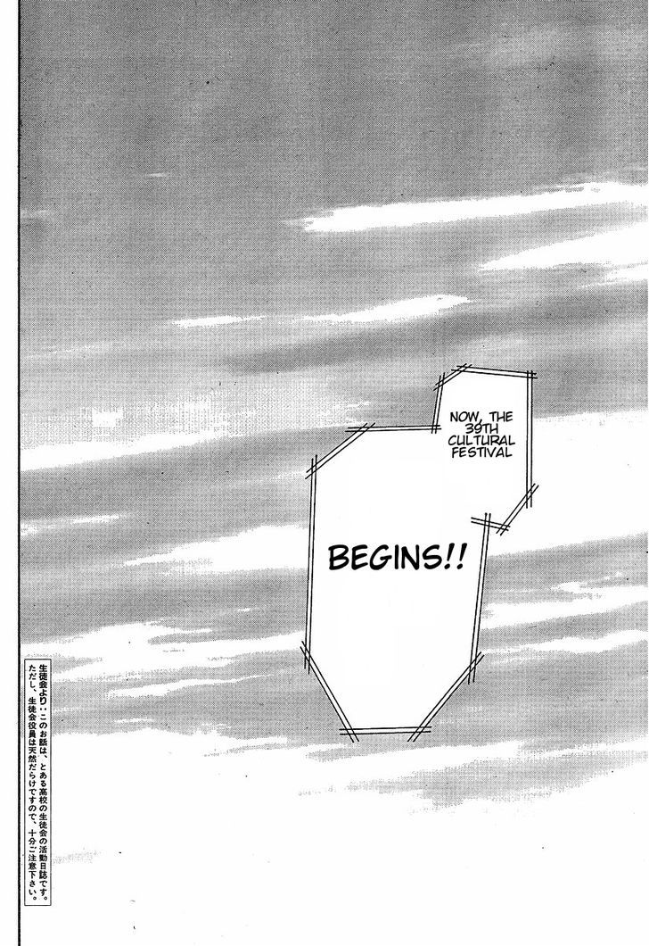 Nguruwa Kaihou Chapter 23 page 5 - Chapter 23