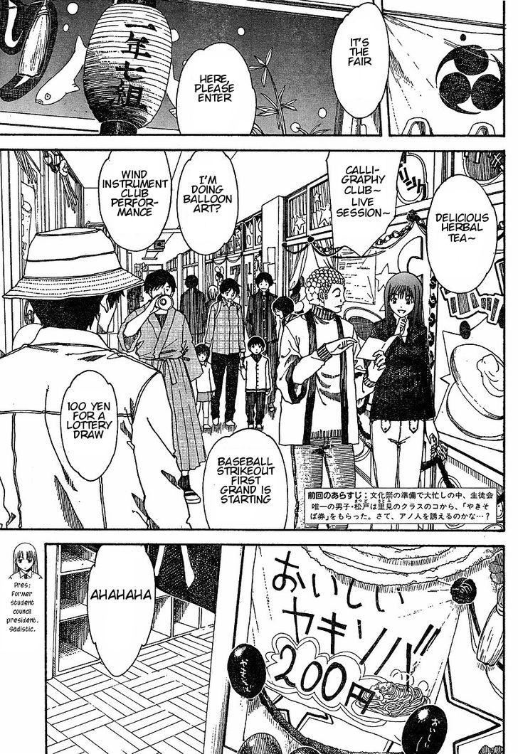 Nguruwa Kaihou Chapter 23 page 6 - Chapter 23