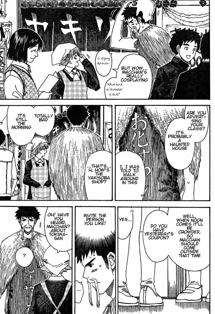 Nguruwa Kaihou Chapter 23 page 8 - Chapter 23