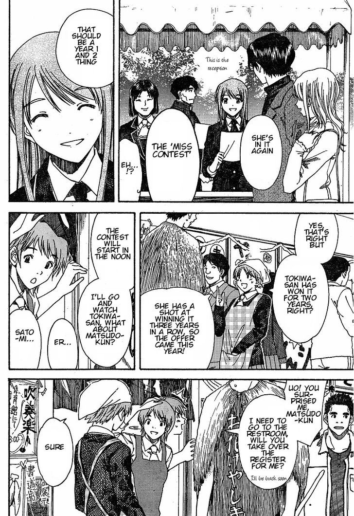 Nguruwa Kaihou Chapter 23 page 9 - Chapter 23