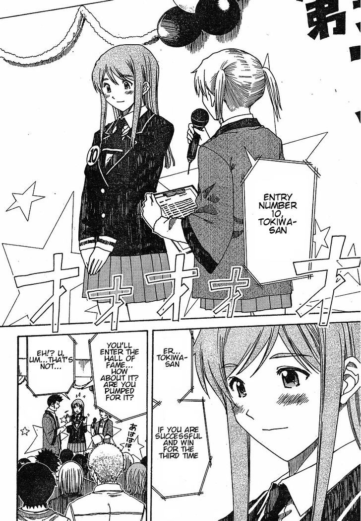 Nguruwa Kaihou Chapter 24 page 10 - Chapter 24