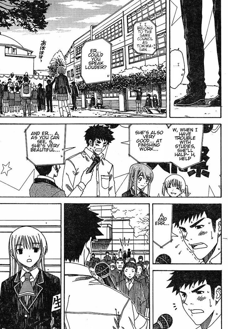 Nguruwa Kaihou Chapter 24 page 13 - Chapter 24