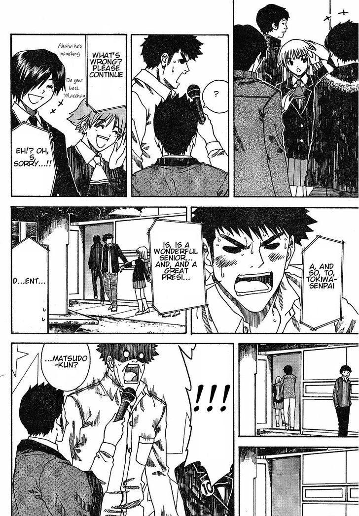 Nguruwa Kaihou Chapter 24 page 14 - Chapter 24