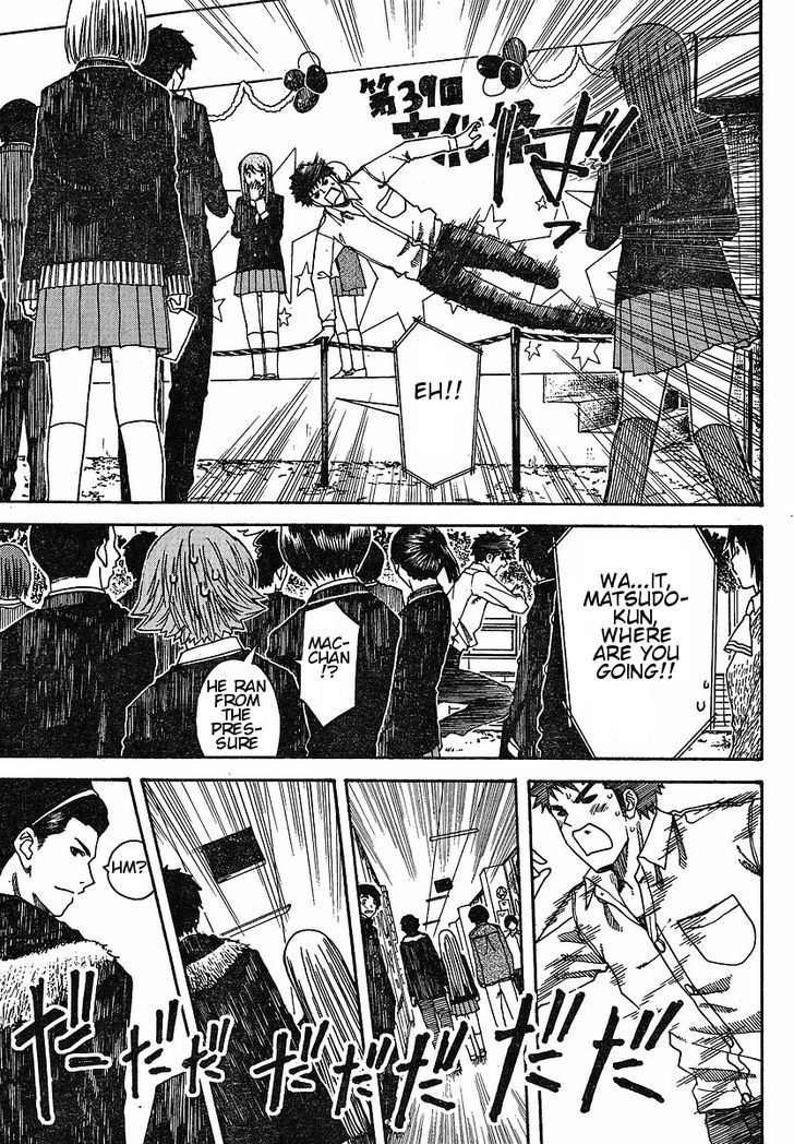 Nguruwa Kaihou Chapter 24 page 15 - Chapter 24