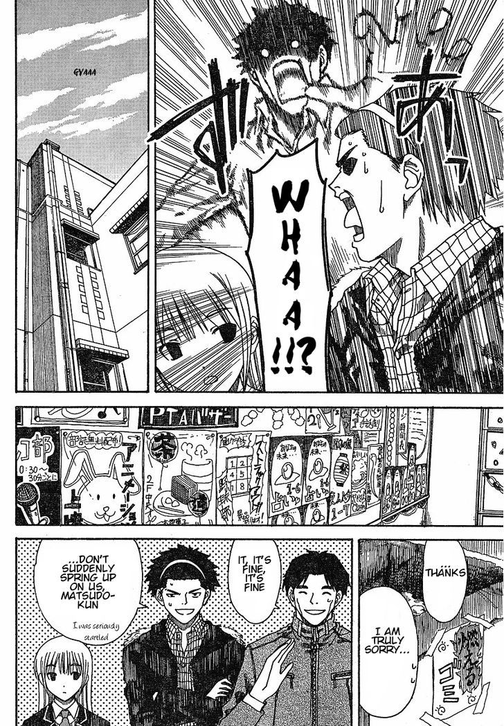 Nguruwa Kaihou Chapter 24 page 16 - Chapter 24