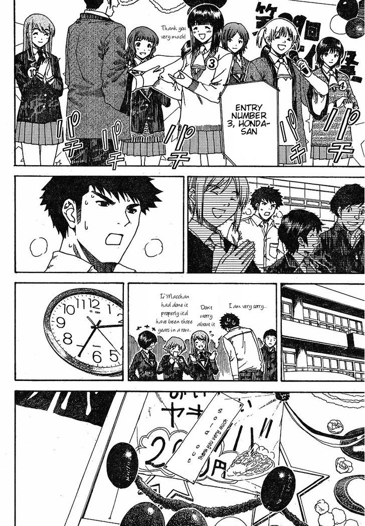 Nguruwa Kaihou Chapter 24 page 18 - Chapter 24