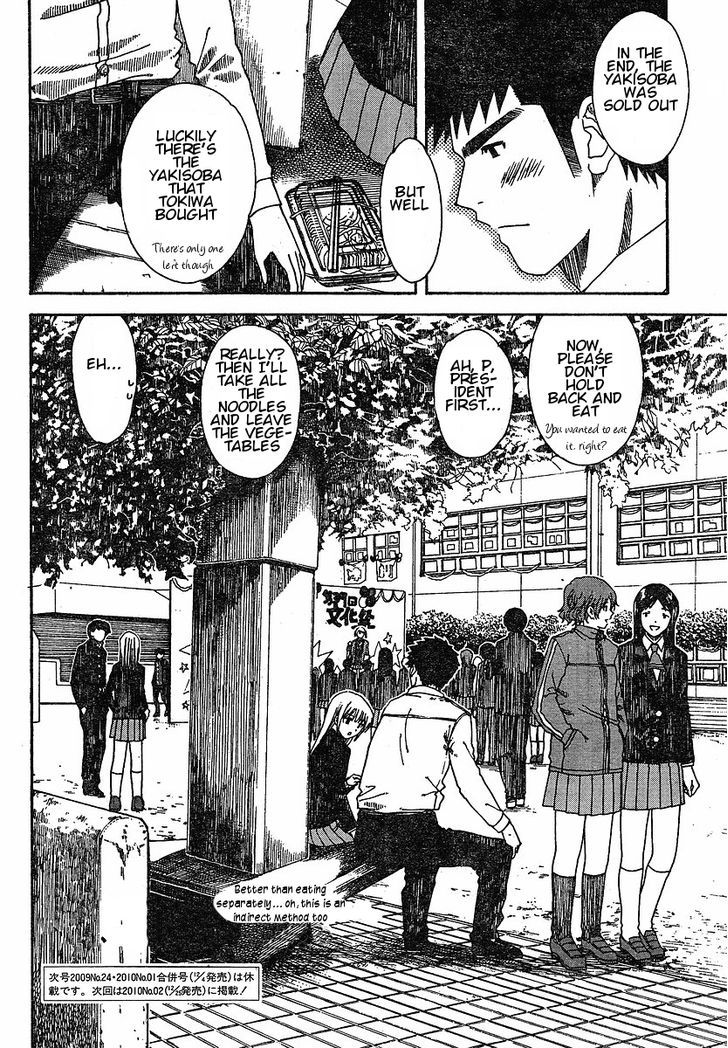Nguruwa Kaihou Chapter 24 page 20 - Chapter 24