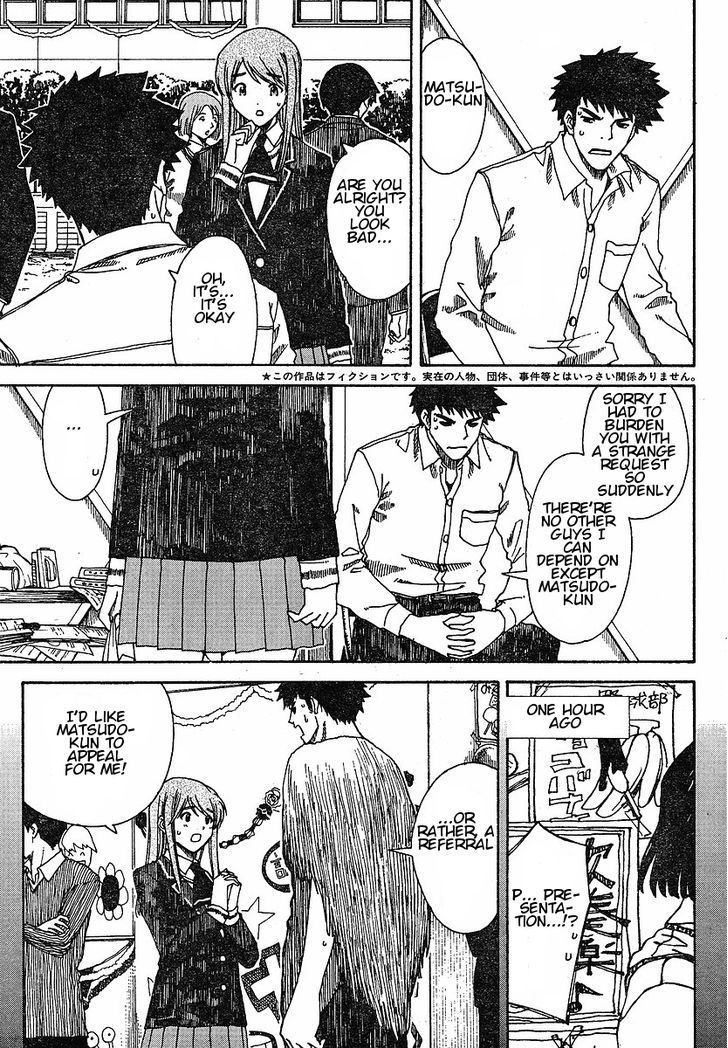 Nguruwa Kaihou Chapter 24 page 3 - Chapter 24