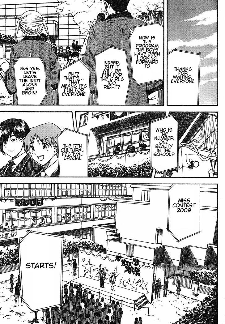 Nguruwa Kaihou Chapter 24 page 5 - Chapter 24