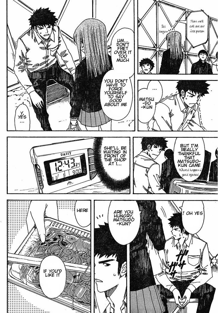 Nguruwa Kaihou Chapter 24 page 6 - Chapter 24
