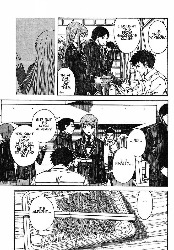 Nguruwa Kaihou Chapter 24 page 7 - Chapter 24