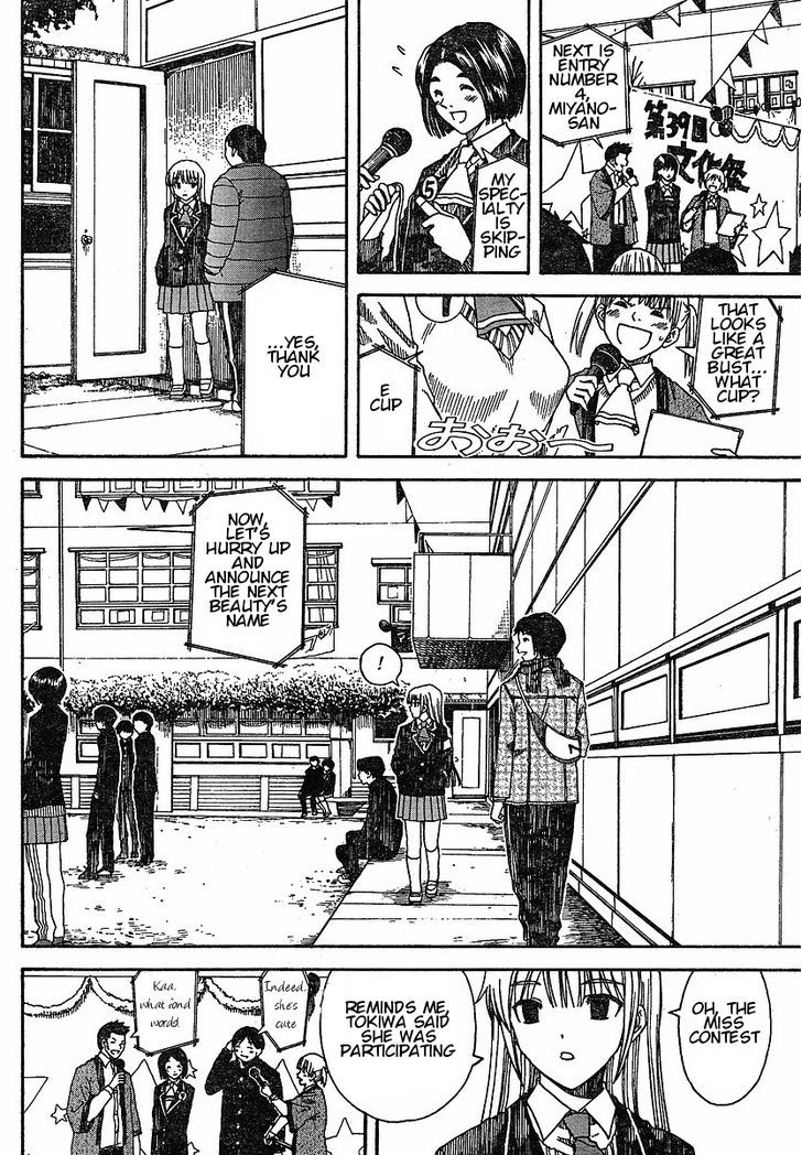 Nguruwa Kaihou Chapter 24 page 8 - Chapter 24