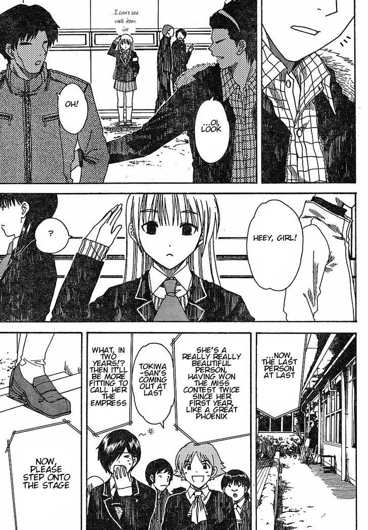 Nguruwa Kaihou Chapter 24 page 9 - Chapter 24