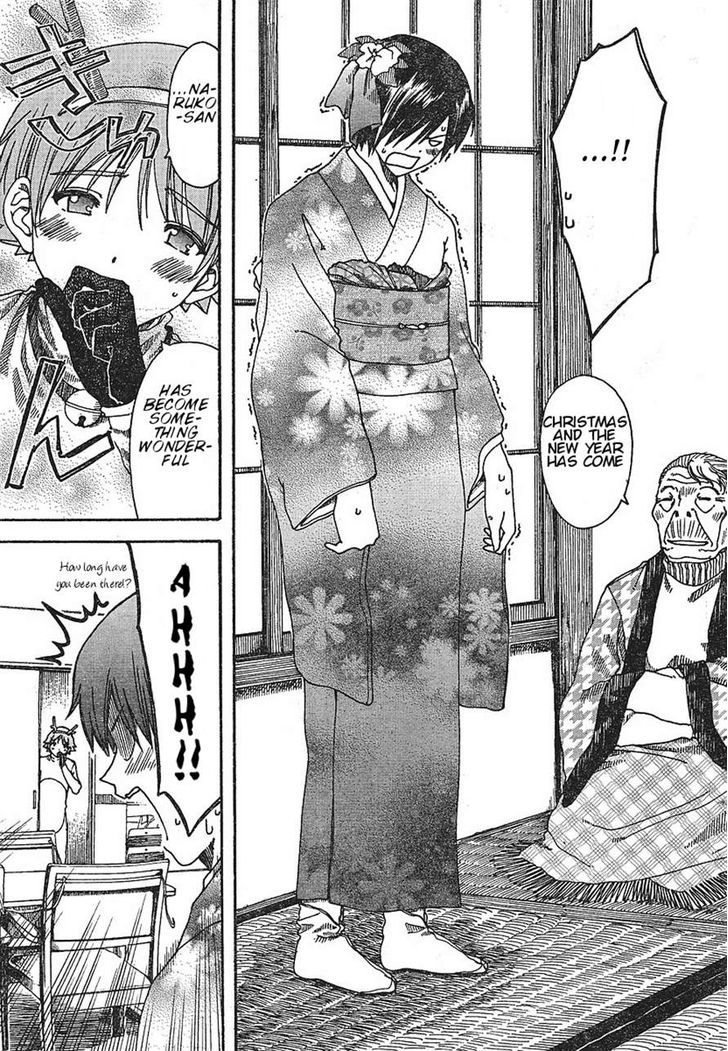 Nguruwa Kaihou Chapter 25 page 11 - Chapter 25