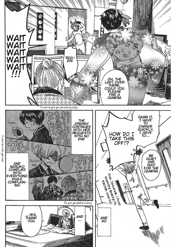 Nguruwa Kaihou Chapter 25 page 12 - Chapter 25