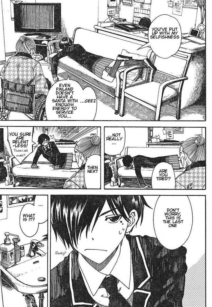 Nguruwa Kaihou Chapter 25 page 13 - Chapter 25