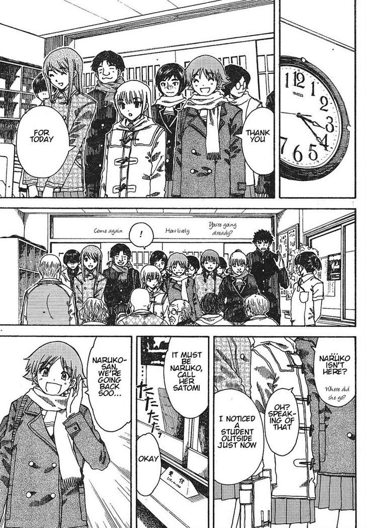 Nguruwa Kaihou Chapter 25 page 19 - Chapter 25