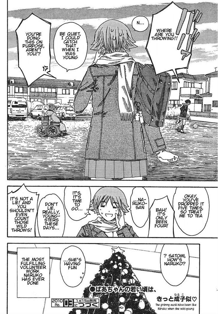 Nguruwa Kaihou Chapter 25 page 20 - Chapter 25