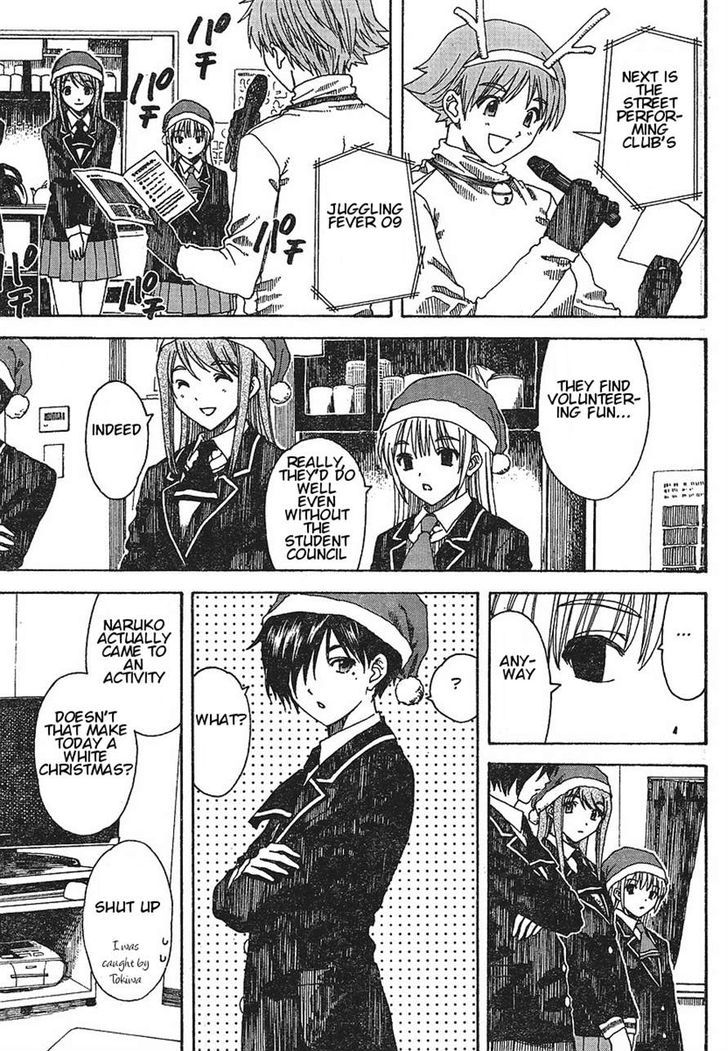 Nguruwa Kaihou Chapter 25 page 3 - Chapter 25