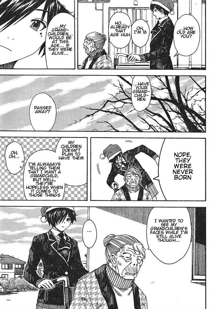 Nguruwa Kaihou Chapter 25 page 5 - Chapter 25
