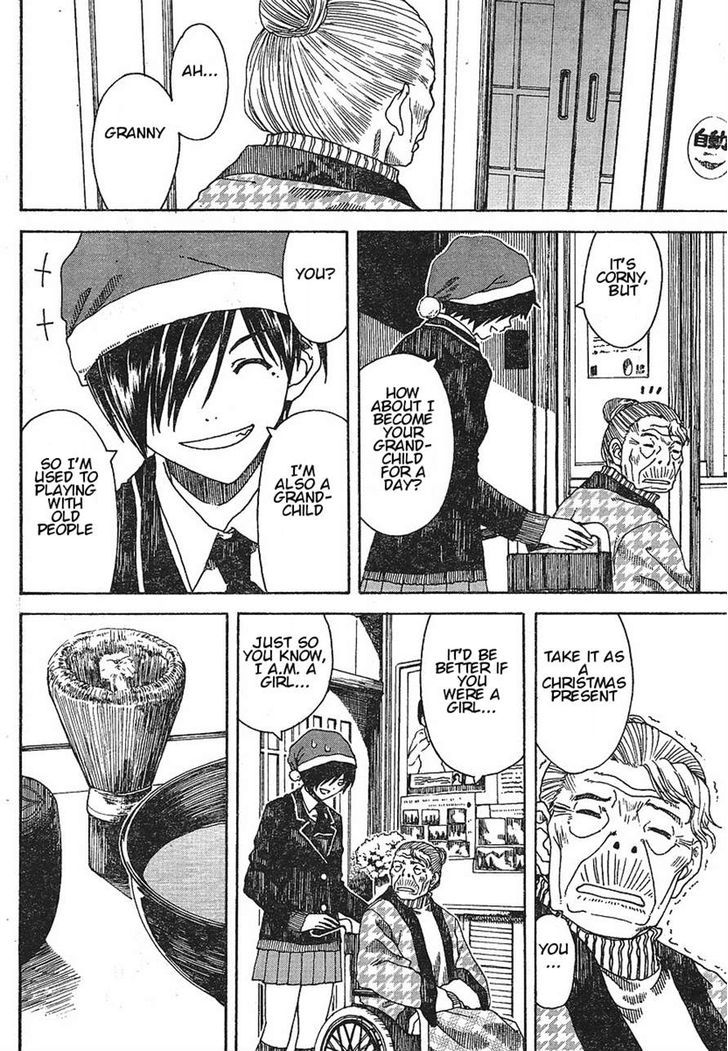 Nguruwa Kaihou Chapter 25 page 6 - Chapter 25
