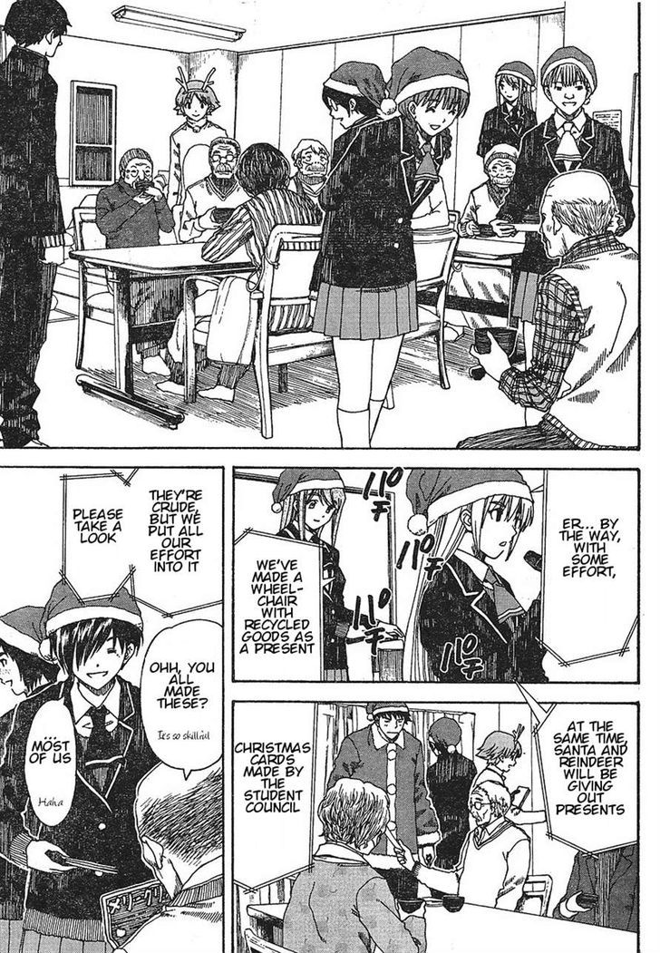 Nguruwa Kaihou Chapter 25 page 7 - Chapter 25