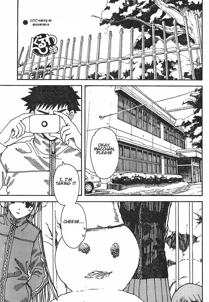 Nguruwa Kaihou Chapter 26 page 1 - Chapter 26