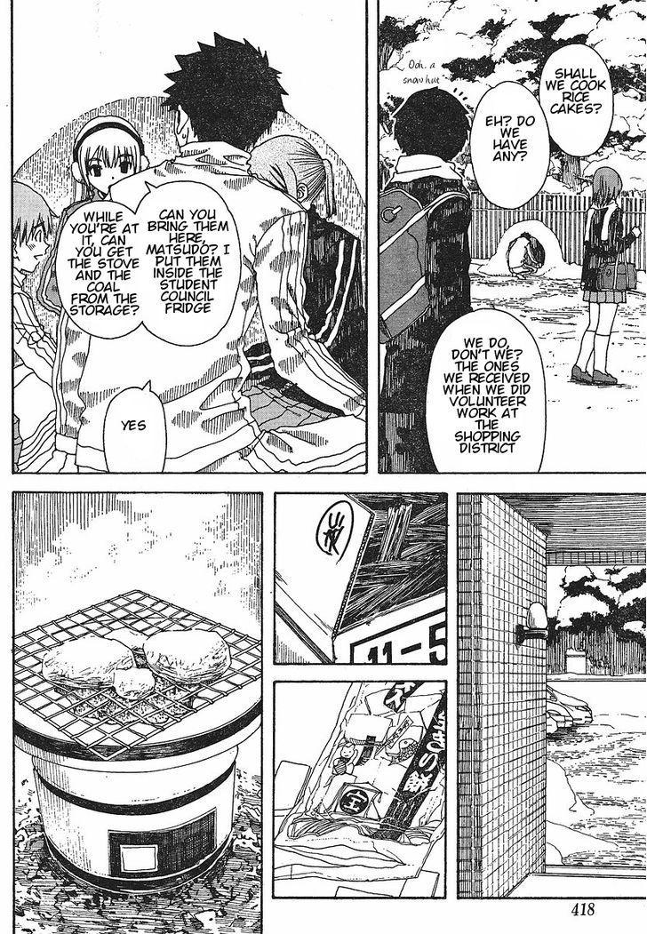 Nguruwa Kaihou Chapter 26 page 14 - Chapter 26