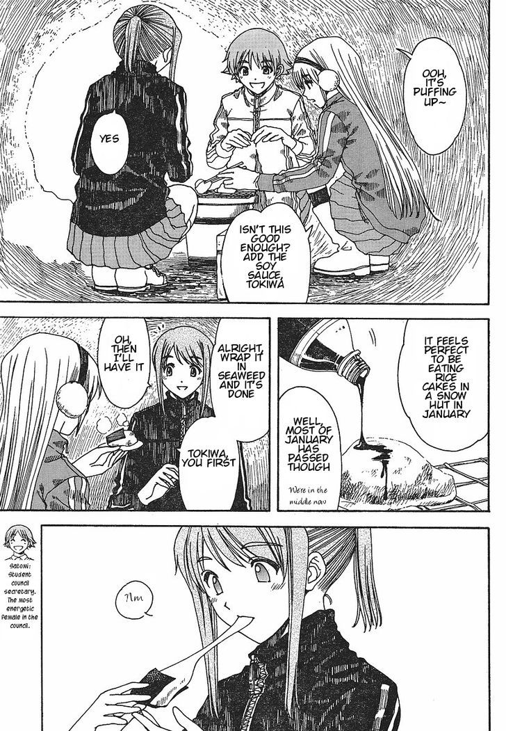 Nguruwa Kaihou Chapter 26 page 15 - Chapter 26