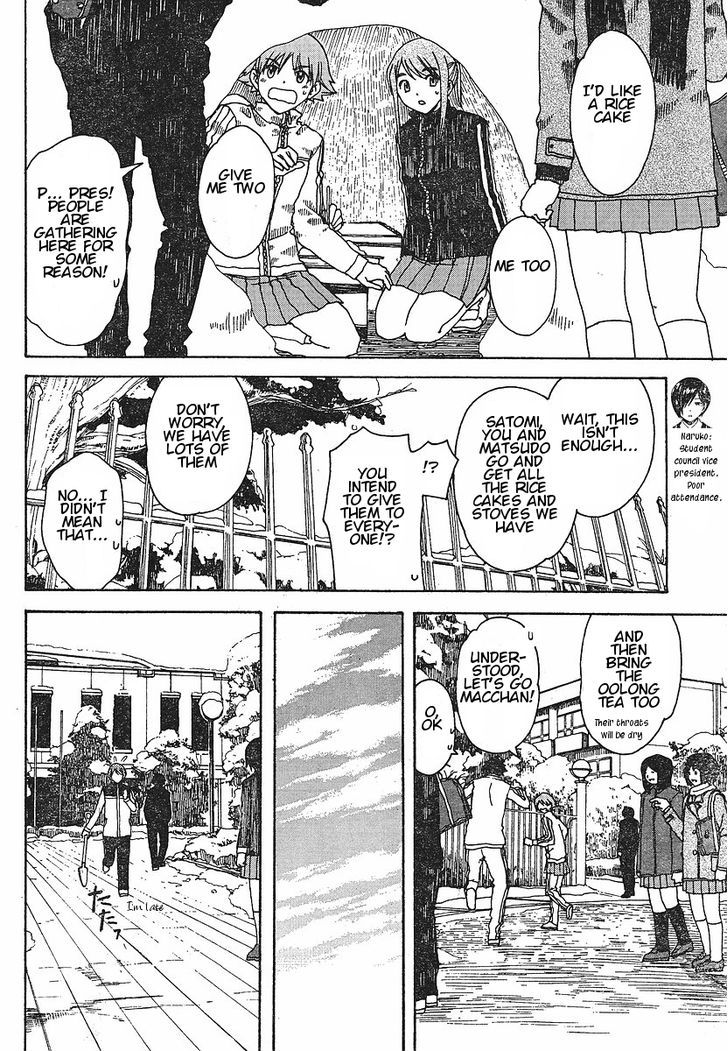 Nguruwa Kaihou Chapter 26 page 18 - Chapter 26
