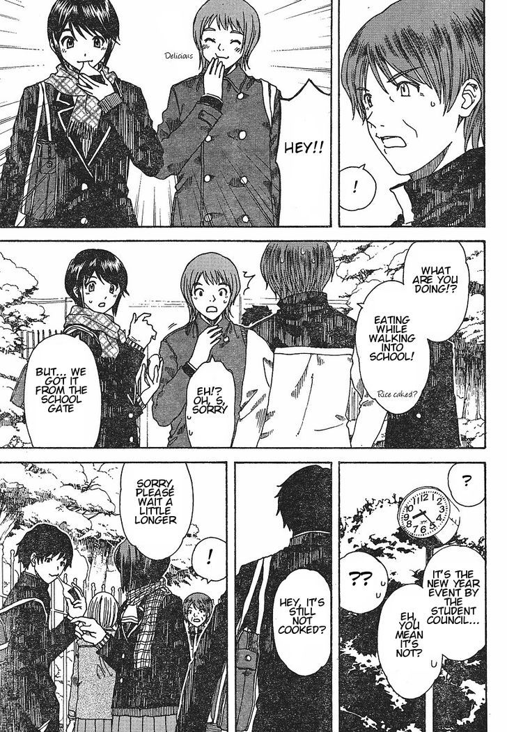 Nguruwa Kaihou Chapter 26 page 19 - Chapter 26