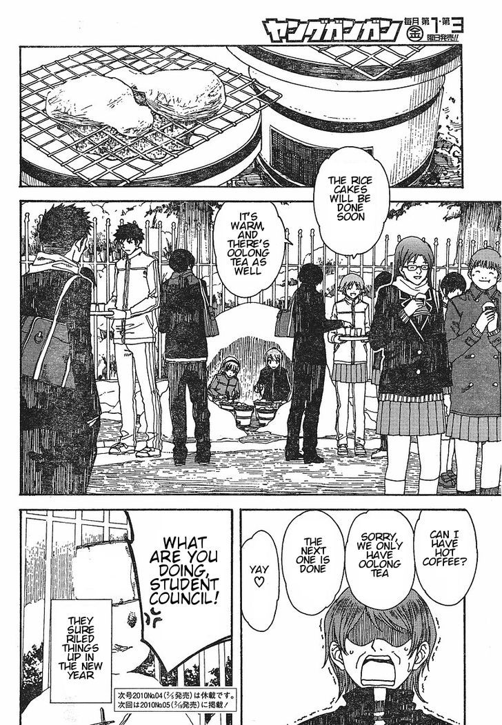 Nguruwa Kaihou Chapter 26 page 20 - Chapter 26