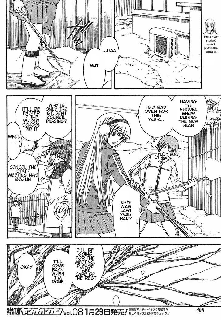 Nguruwa Kaihou Chapter 26 page 4 - Chapter 26