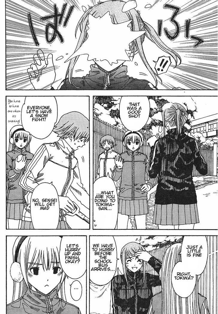 Nguruwa Kaihou Chapter 26 page 6 - Chapter 26