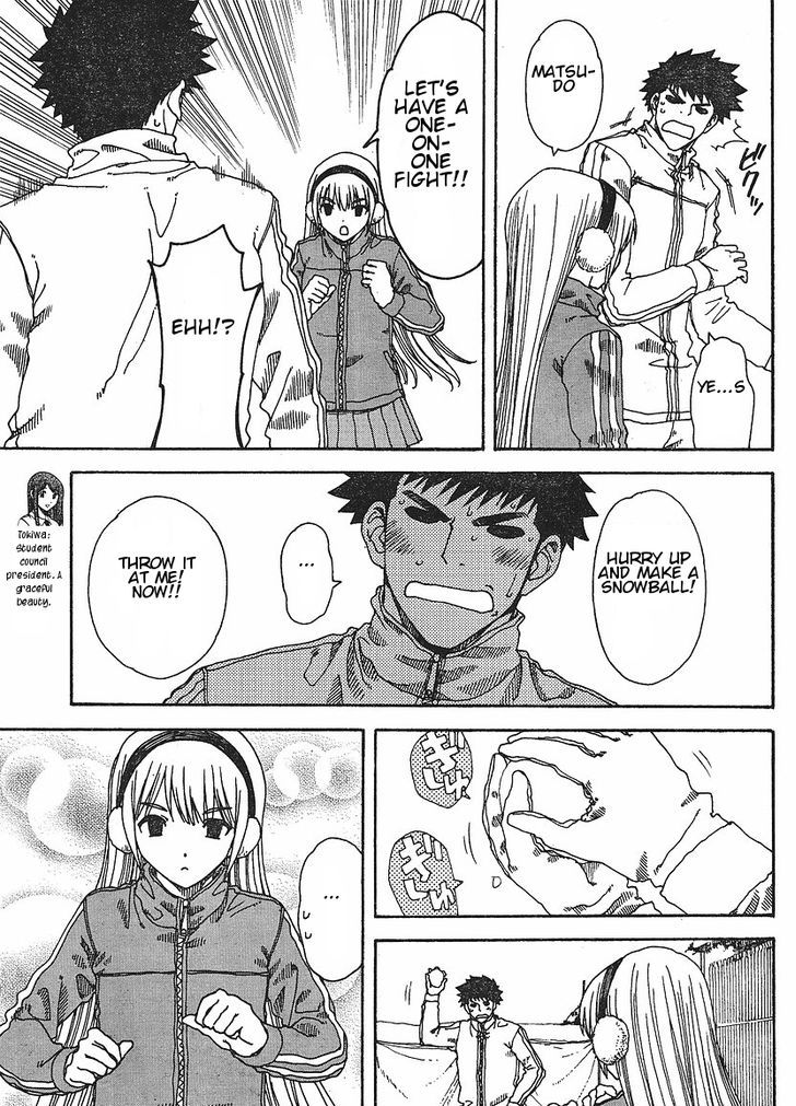 Nguruwa Kaihou Chapter 26 page 7 - Chapter 26
