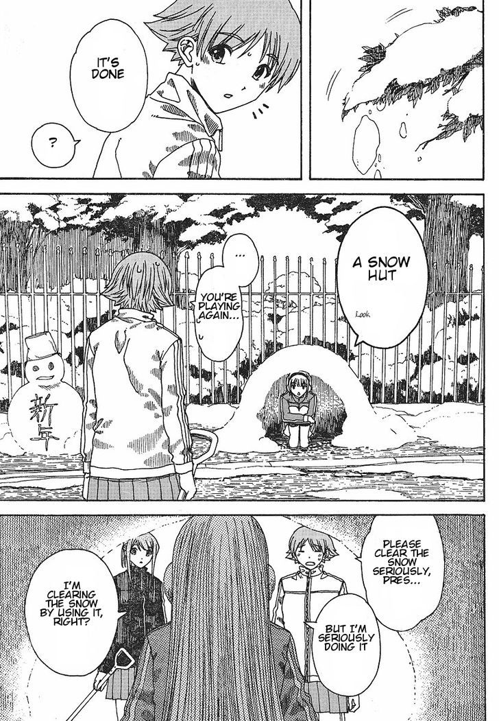 Nguruwa Kaihou Chapter 26 page 9 - Chapter 26