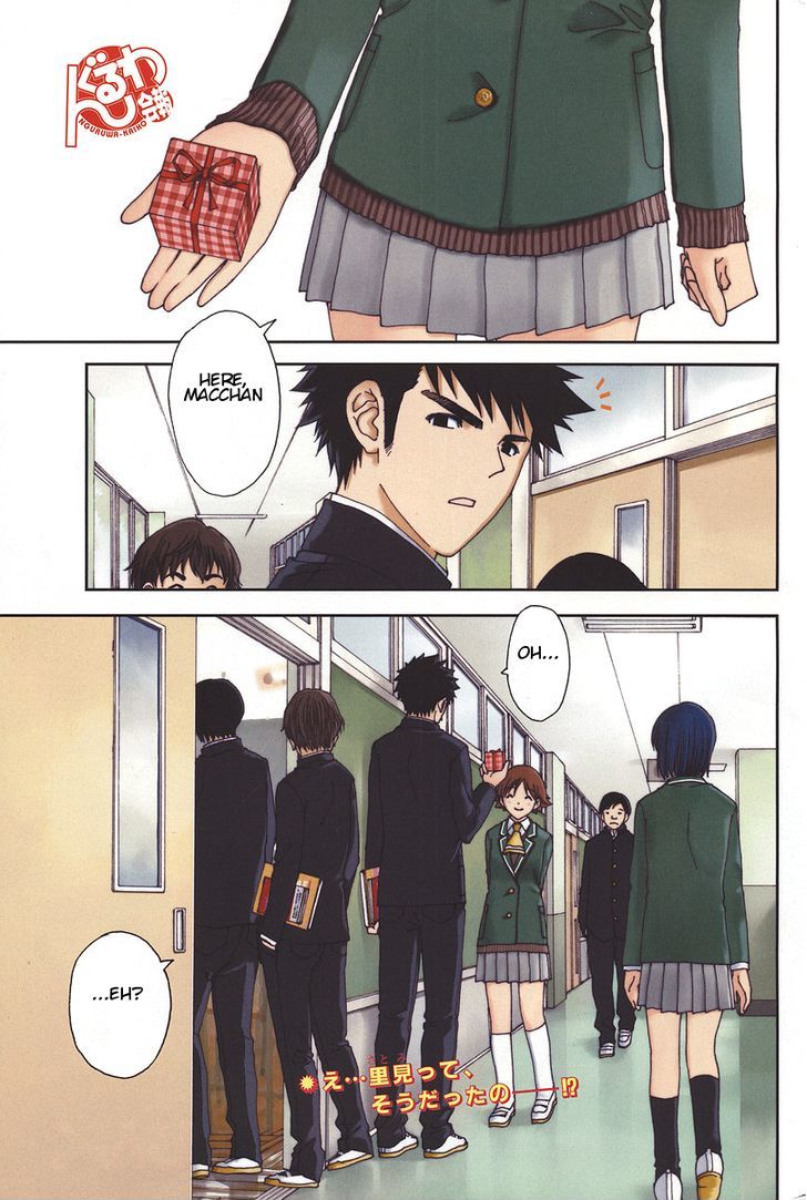Nguruwa Kaihou Chapter 27 page 1 - Chapter 27