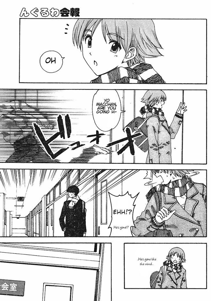 Nguruwa Kaihou Chapter 27 page 14 - Chapter 27