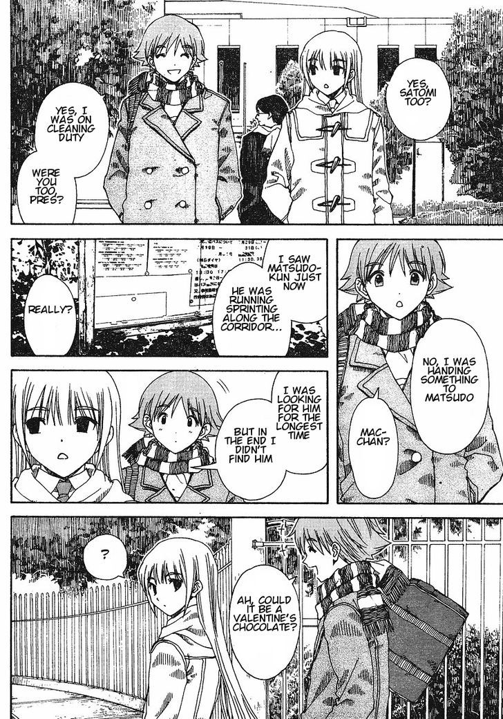 Nguruwa Kaihou Chapter 27 page 17 - Chapter 27