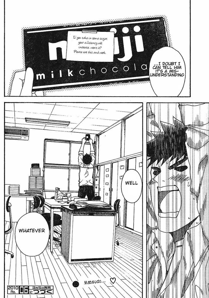 Nguruwa Kaihou Chapter 27 page 19 - Chapter 27