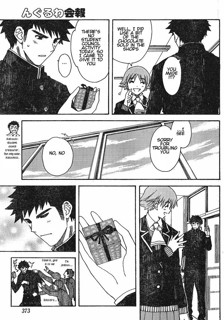 Nguruwa Kaihou Chapter 27 page 4 - Chapter 27