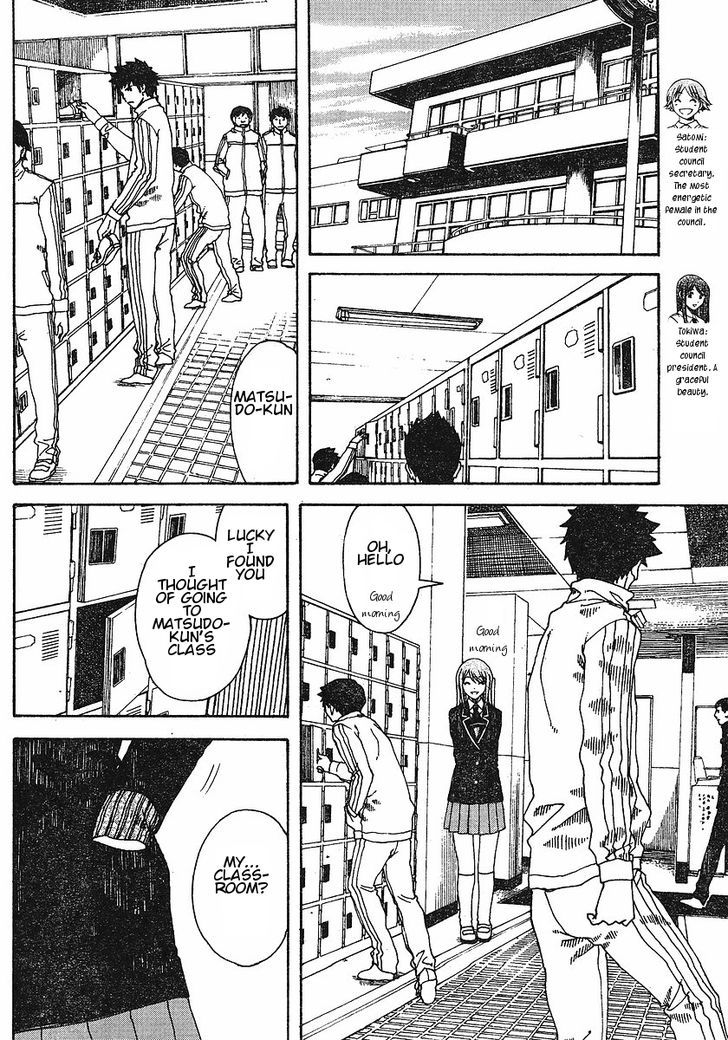 Nguruwa Kaihou Chapter 27 page 5 - Chapter 27