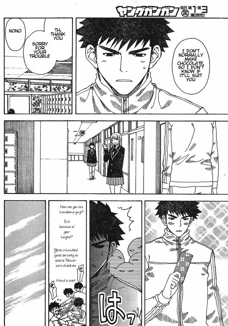 Nguruwa Kaihou Chapter 27 page 7 - Chapter 27