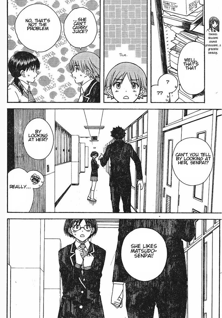 Nguruwa Kaihou Chapter 28 page 12 - Chapter 28